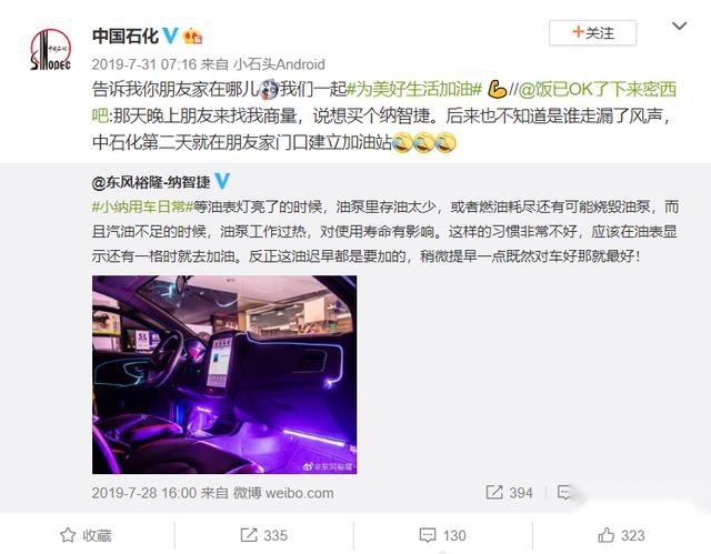 段子制造机纳智捷将逐步退出国内市场，买它的人你们后悔了吗？