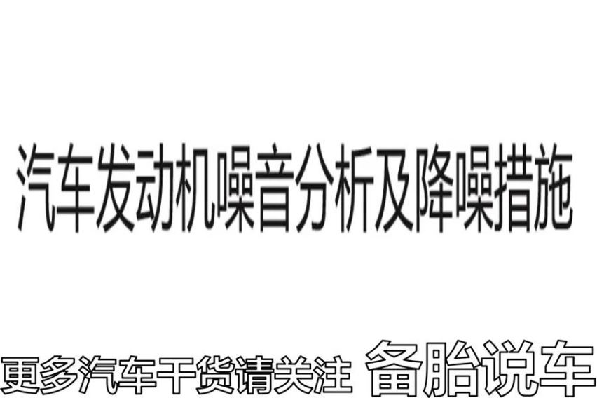 为什么92的车加了95，开起来就更安静了