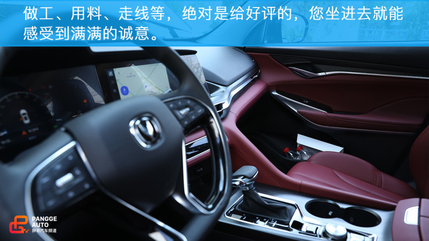 长安寄予厚望的车型，CS75PLUS表现如何？