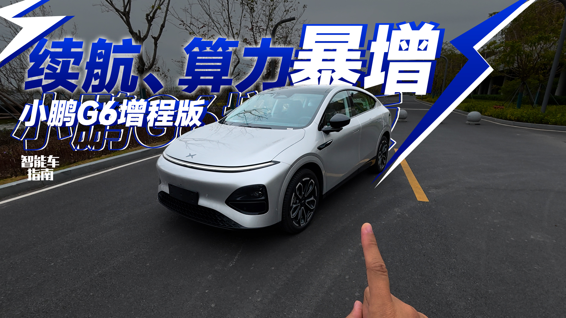 һ���Ӵ����˽�С���´���ը G6���̰�����ܳ�ָ��