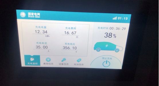 车主故事｜奇瑞车主苦诉，艾瑞泽5e“五宗罪”！