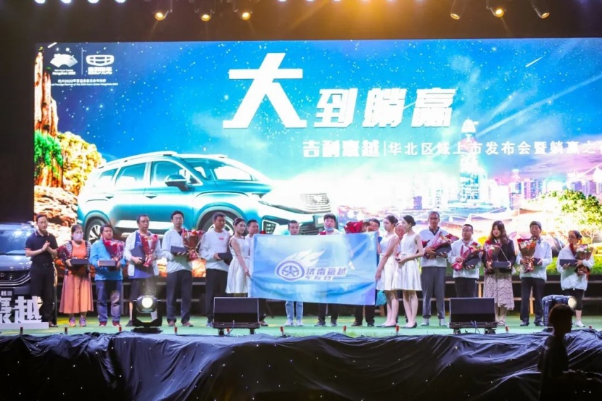 中国人的身高和吉利豪越有什么关系？
