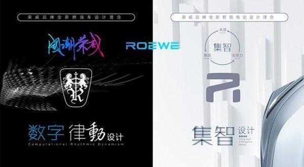 所有车企都在主打年轻化，为何只有荣威成了“新国潮”？