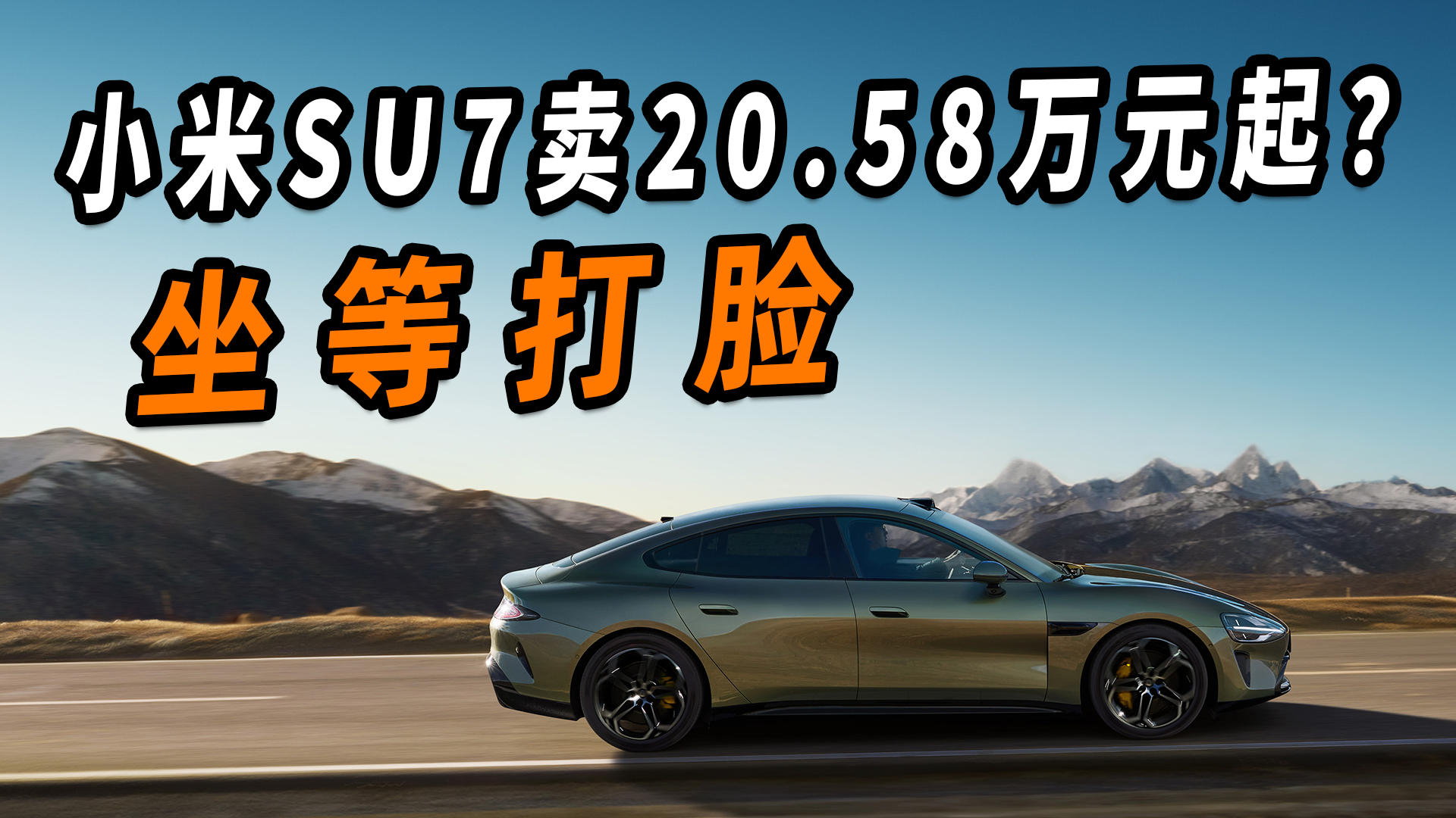 ä½СSU7ۃr20.58fԪȴĘ