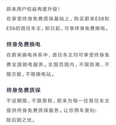 卖车新噱头:终身质保,诚心服务车主还是圈钱跑路?