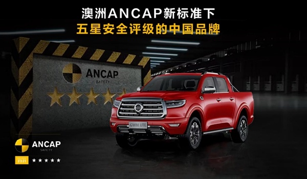 为户外而生 为极致而来 长城炮全性能家族品鉴会燃擎出发