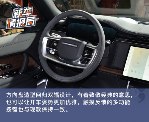 全新一代路虎揽胜典范加长版炫酷来袭