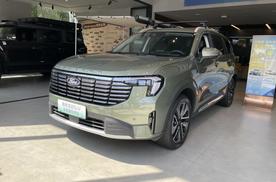 福特纵横首款插混SUV，3年至高8折回购成“理财新宠”