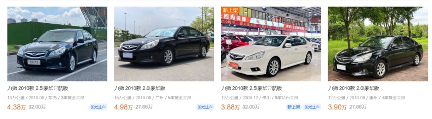 买二手车，最多5万！英菲尼迪、沃尔沃就能开回家