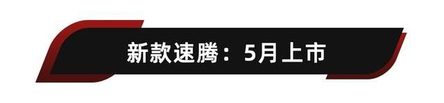 多达6款车型，一汽-大众2022年新车规划曝光！