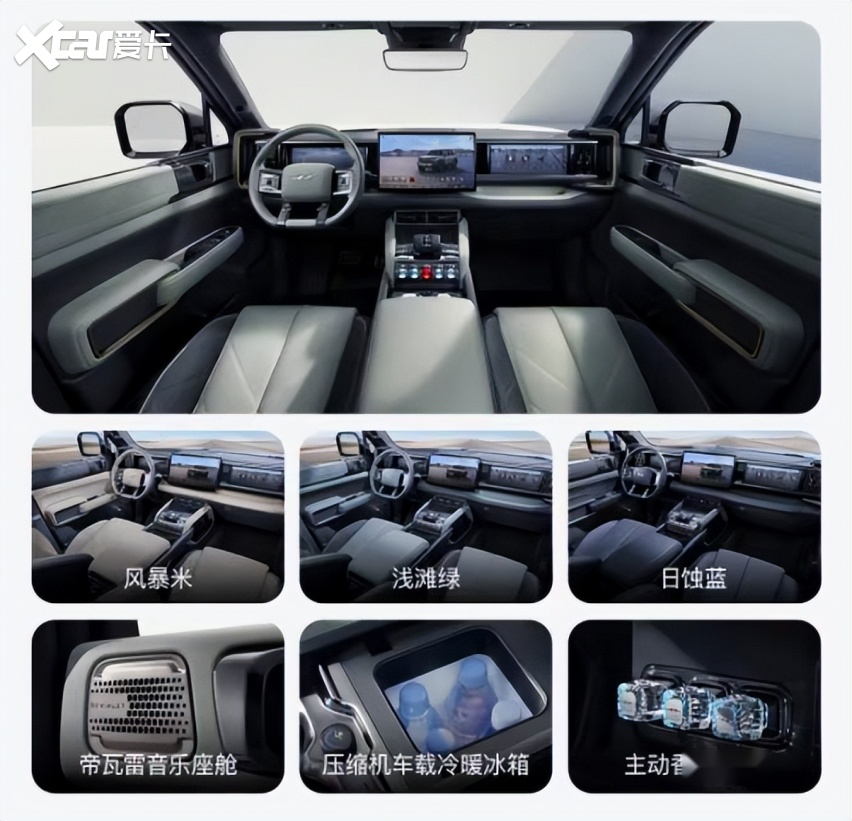 这就是豹5了,低配版没有前桥差速锁,旗舰版有可调悬架,纯电里程不算长