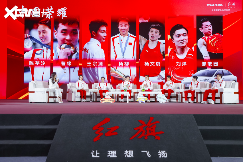 助力奥运荣耀健儿，红旗EH7荣耀版完成交付荣耀健儿