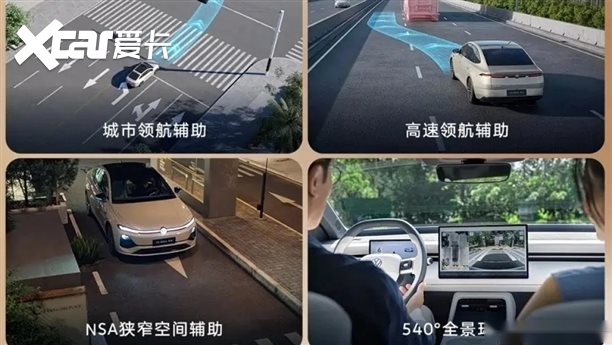 不再紧跟蔚小理?15万内的轿车洗牌,四大国产车换道了
