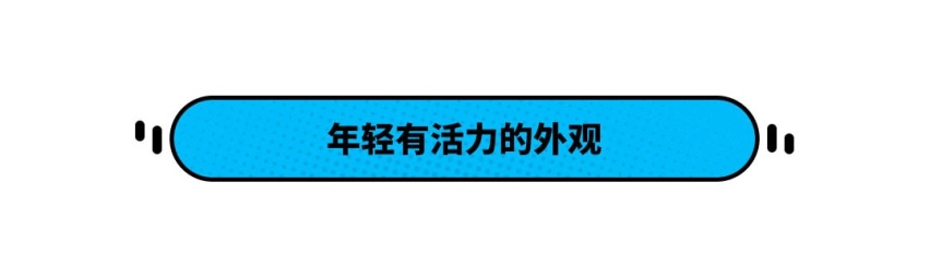 4.98万就能买紧凑型SUV 还用得着选宝骏510吗？