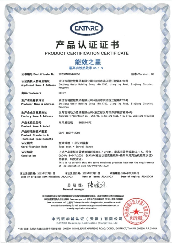 提升发动机热效率这么难，为何吉利、比亚迪要花大力气做？