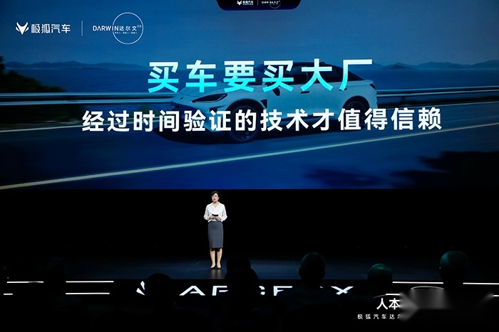买车要买大厂.jpeg