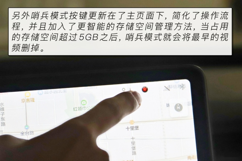 在好玩的路上越走越远 特斯拉V10系统体验