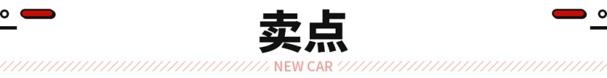 同级最高性价比？日产最便宜的SUV新款体验曝光