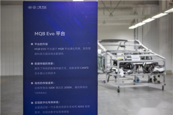 第八代高尔夫超优秀!揭秘MQB Evo全新数字化平台的“内功心法”