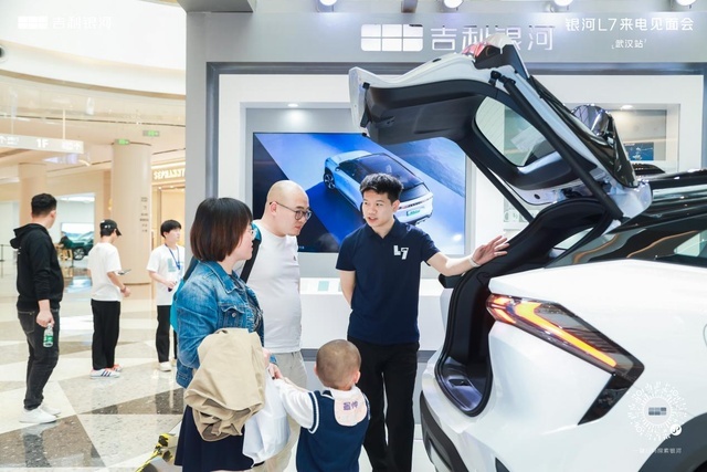 银河L7，来电见面会武汉站，五大超价值产品力全面超越同级