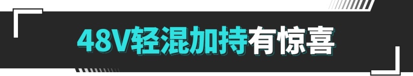 2.0T涡增+48V轻混系统 试驾2021款凯迪拉克XT5