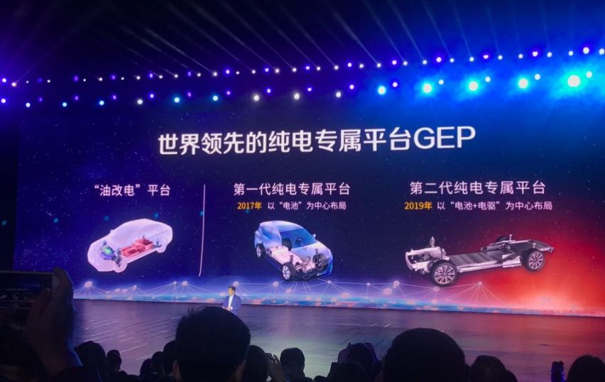 新车丨从Aion S身上，广汽新能源找到了自己