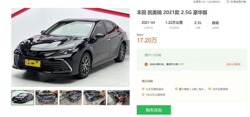 降价潮之下的二手市场苦不堪言，汽车保值率暴跌，选车需谨慎