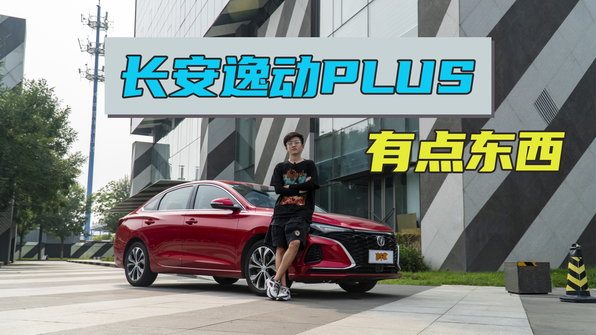 I֮һ_܇ôxԇ{L݄PLUSc