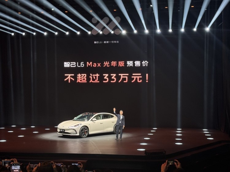 智己L6正式开启预售 预售价区间23万-33万元，将于5月正式上市