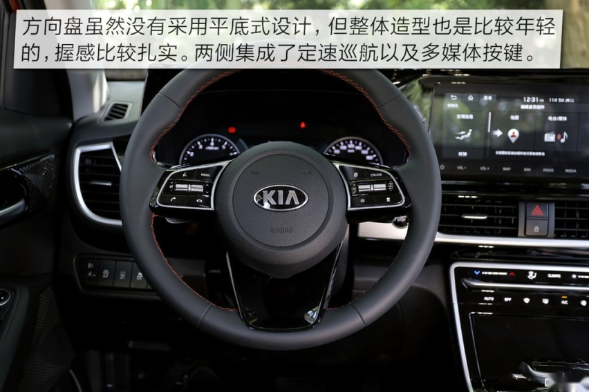 内秀也要外绚 试驾起亚新一代KX3傲跑