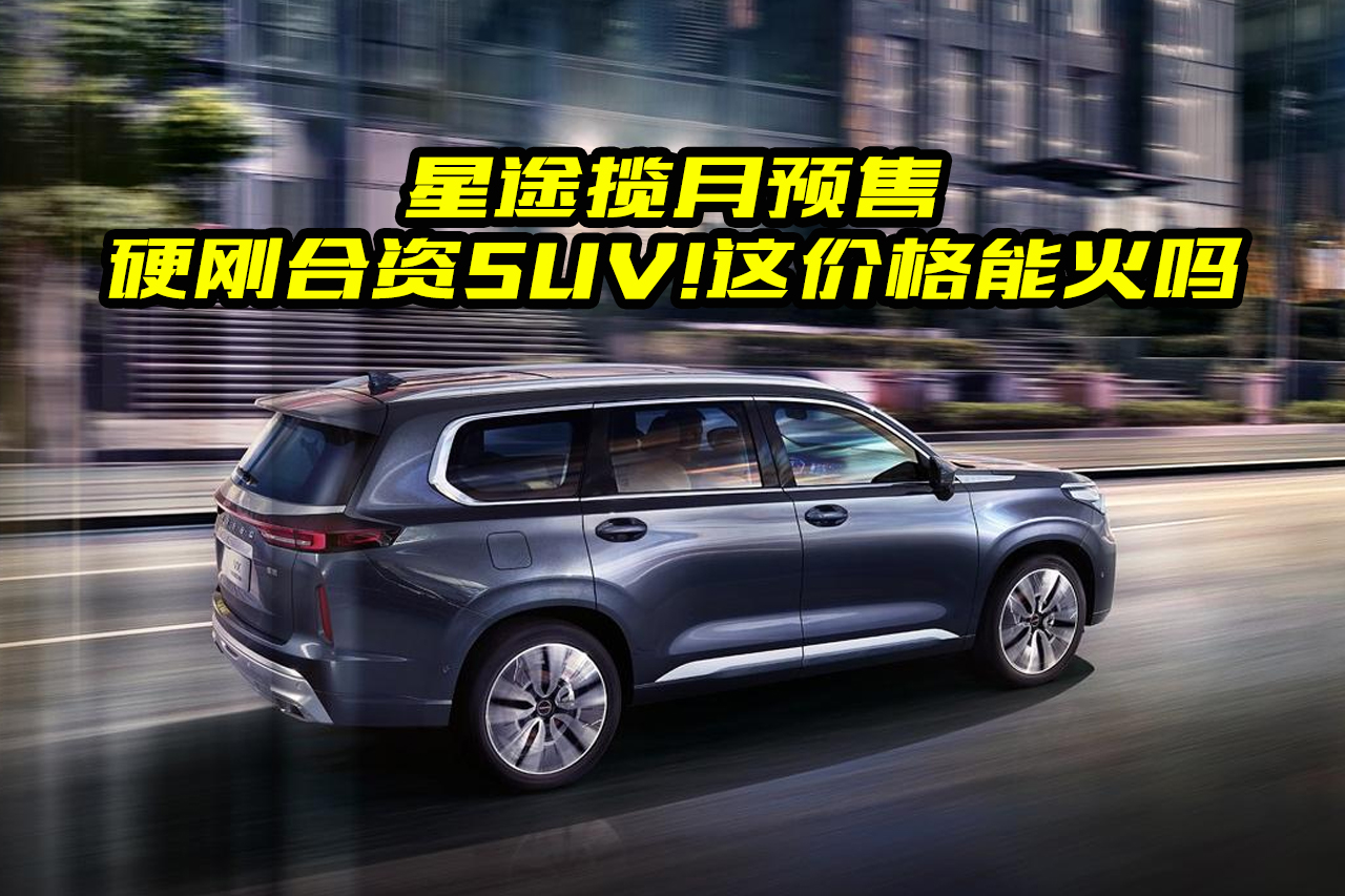 2021ذSUV;¸ôܻ