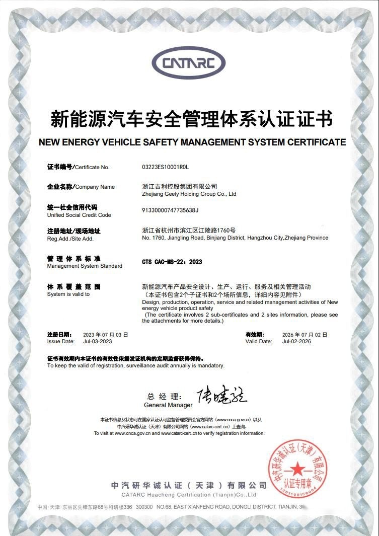 真5座大空间纯电SUV，几何E萤火虫将于今天正式上市