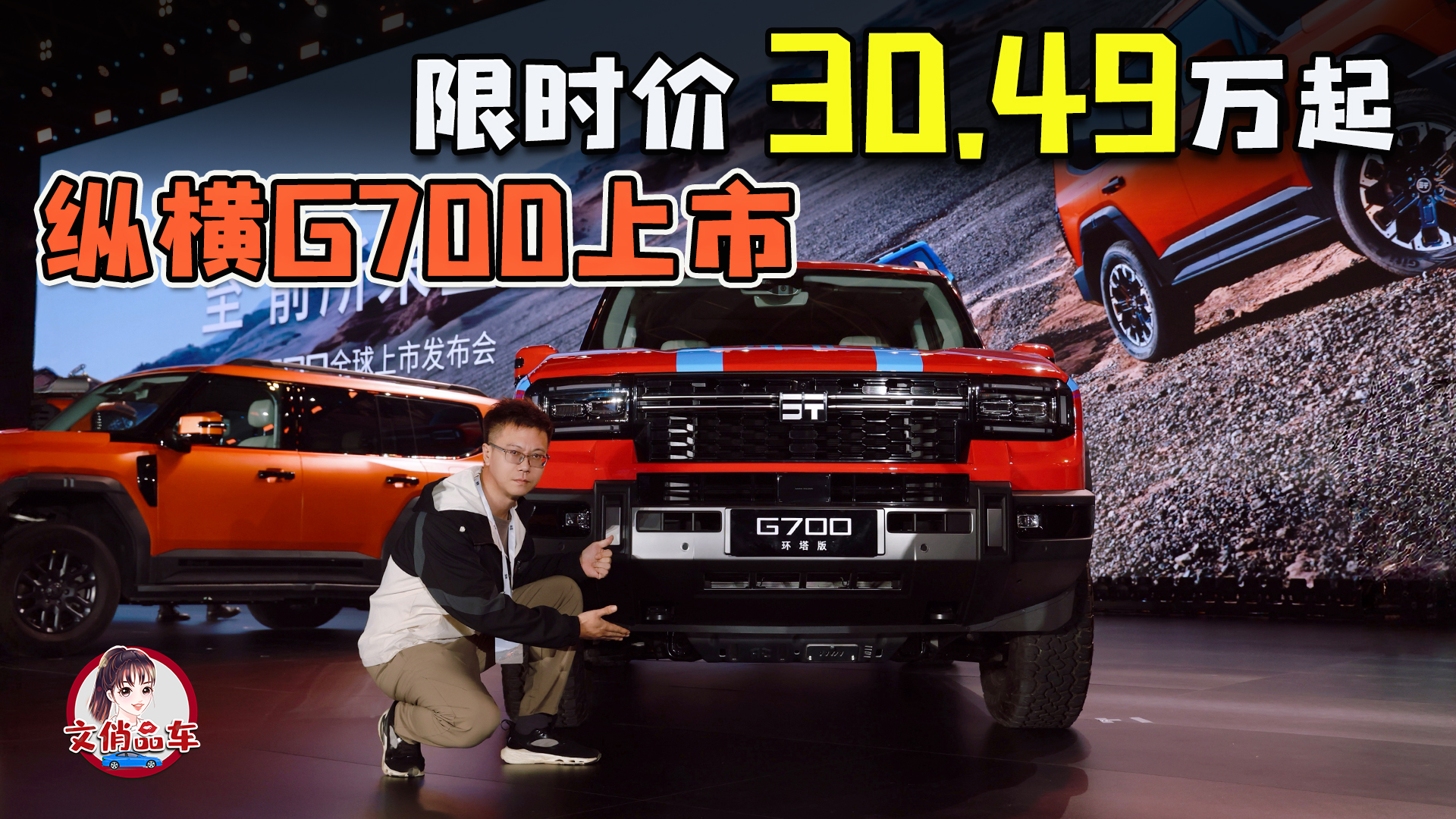 ޕr30.49fԪ ;vMG700