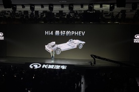 长城汽车全新一代归元平台正式发布