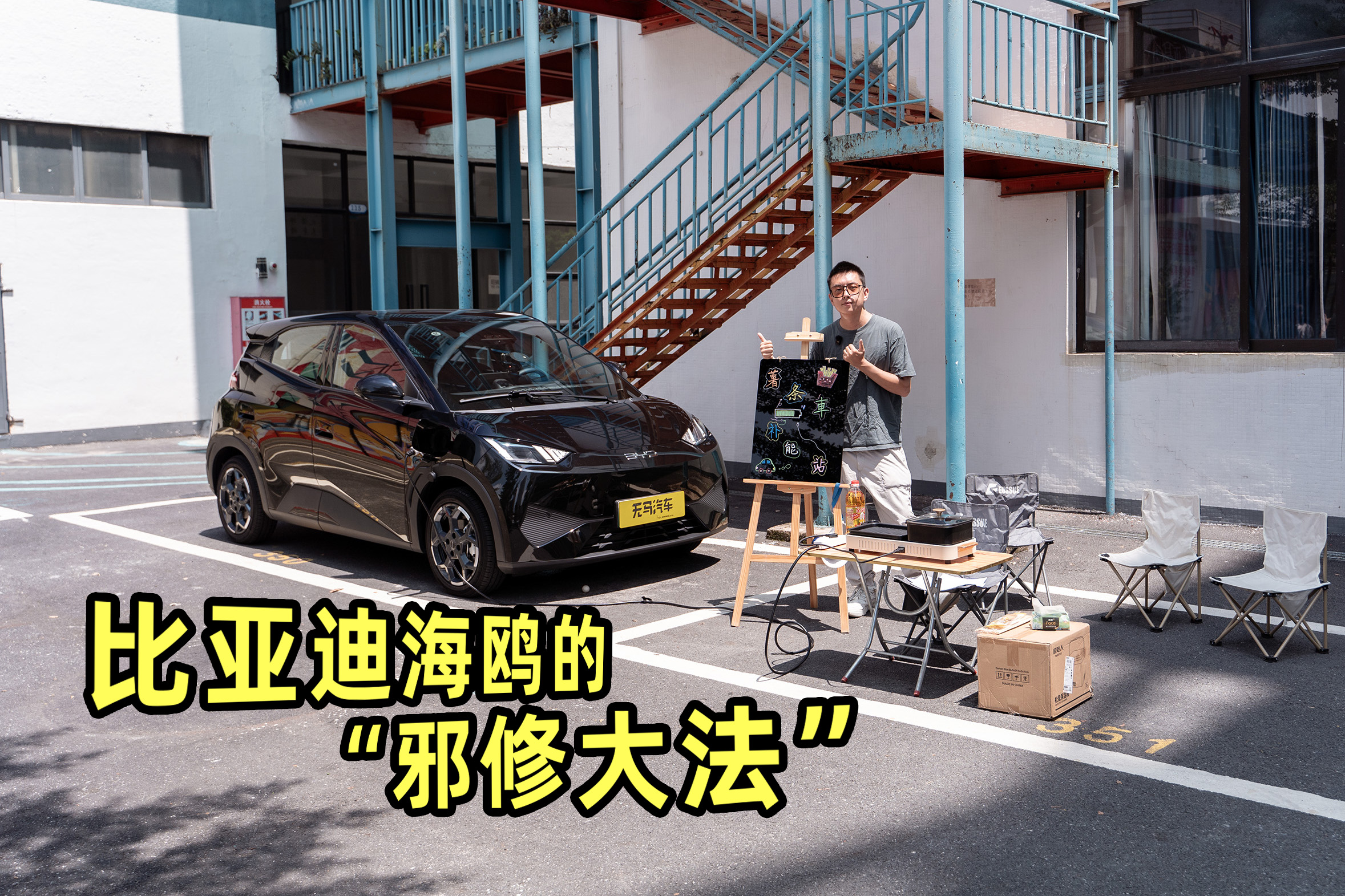 �Լݳ��ġ�а�ޡ��󷨣����ҵ��˱��ǵϺ�Ÿ����һ�ִ򿪷�ʽ��