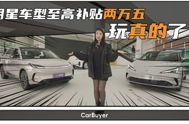 极狐“购车减税 马上加码”#购车选极狐，购置税兜底豪礼享至高补贴250