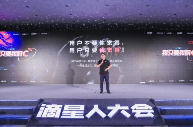 新知达人, “滴星奖”颁奖盛典完美收官 鬼斗车荣获年度C位直播奖