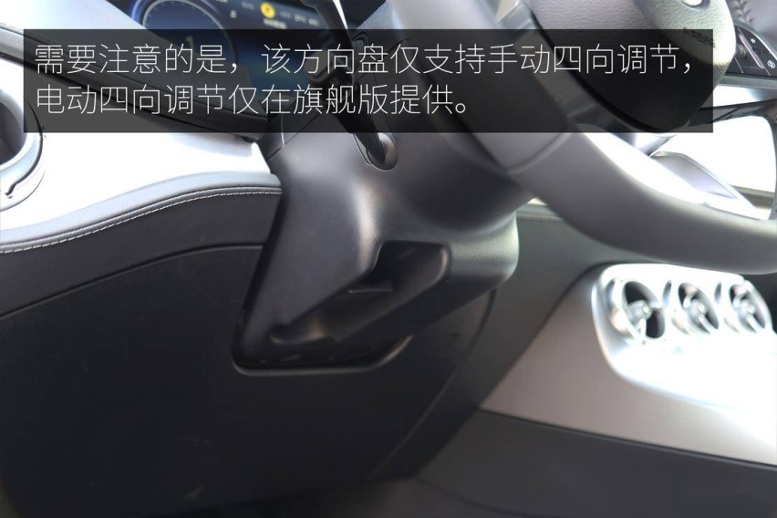 内在与外在的革新进化 腾势 X PHEV 运动版试驾体验