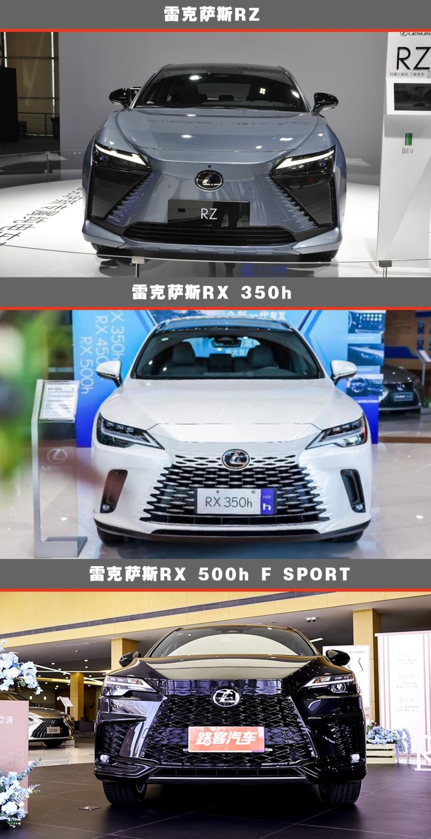 全新一代雷克萨斯RX上市 进口身份与更大空间哪个重要？