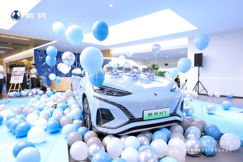 全球首款智能豪华猎跑SUV，腾势N7开启全国首批用户交付