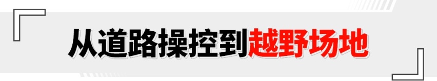 后备箱空间超2000L！这SUV当真好用好开