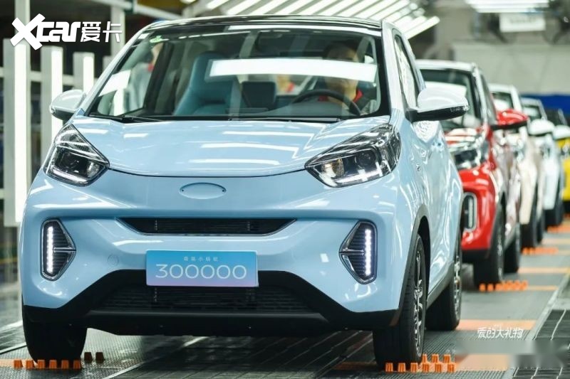 奇瑞小蚂蚁第30万辆正式下线