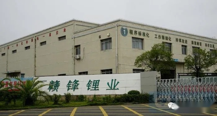 “宁王”收购遭截和,“锂王”说雨我无瓜