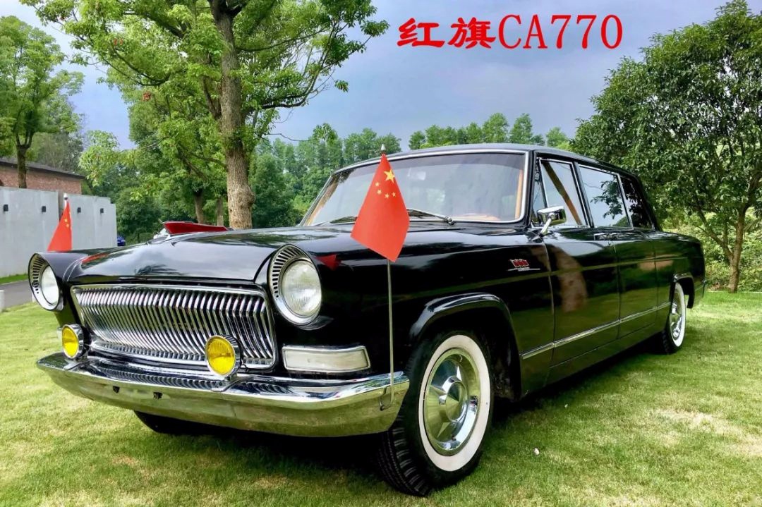 年,一汽对红旗的车身,发动机等进行全面重新设计,升级后的编号为ca770