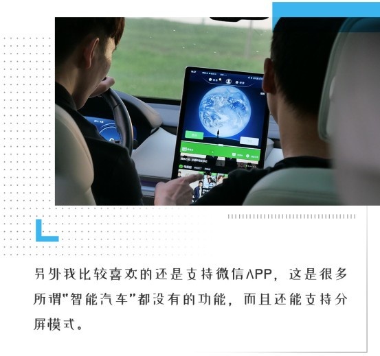 简直全能！超豪华/空间无敌/4.3秒破百 这才是年轻人的车！