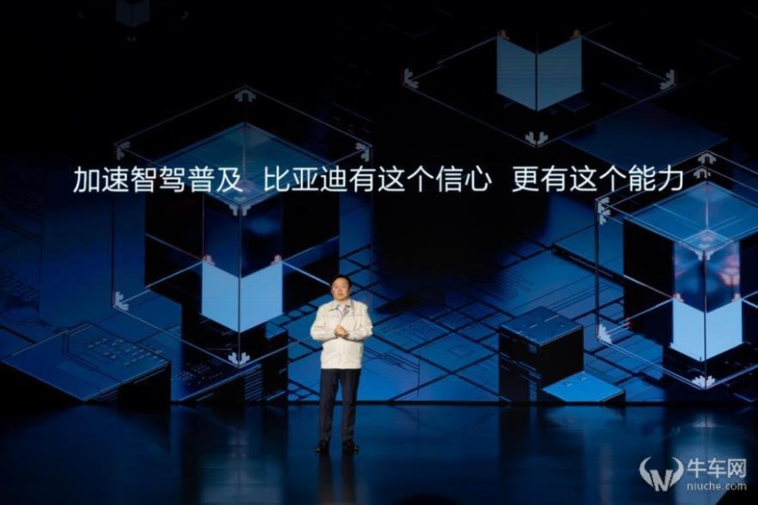 整车智能化新进展，比亚迪发布璇玑架构