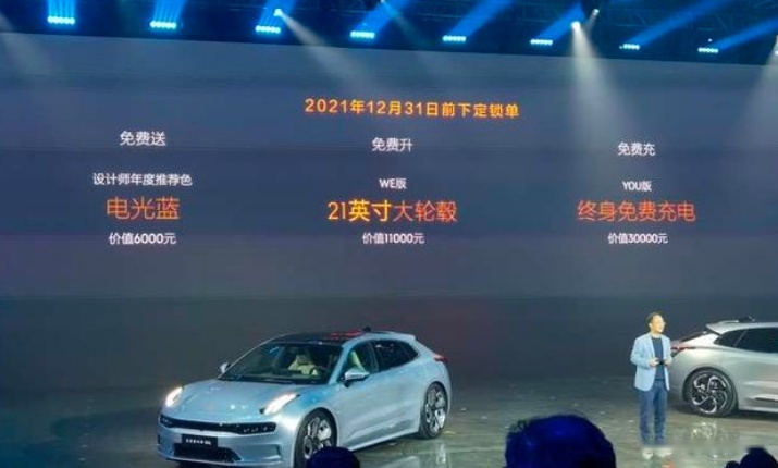 掀背造型+无边框车门，深度解析极氪001到底值不值得买