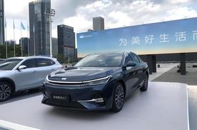 限时价8.18万元起，吉利银河A7正式上市
