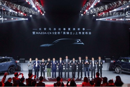 长安马自达全新CX-5黑骑士上市，售价20.18万起