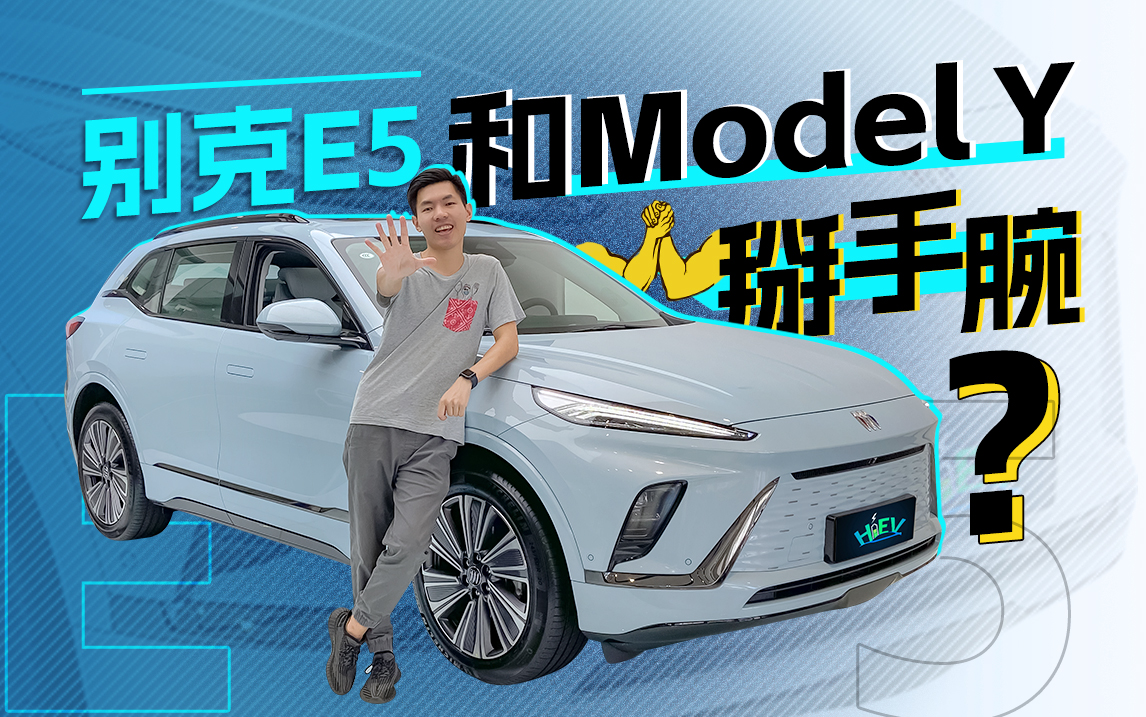 E5̽꣬ûŻݣûʵModel Y